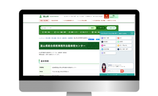 受付の省人化が可能