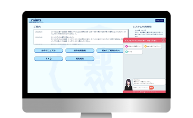 電話の9割をAIのみで解決