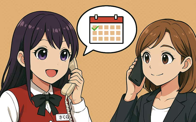 電話の9割をAIのみで解決