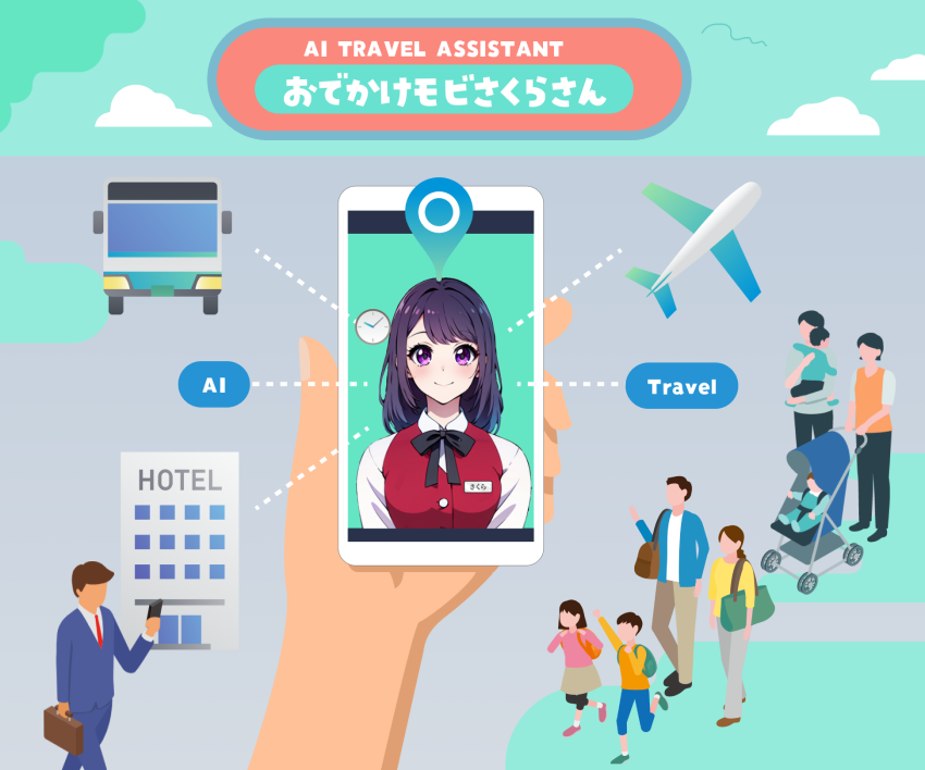 AIエージェントさくらさん