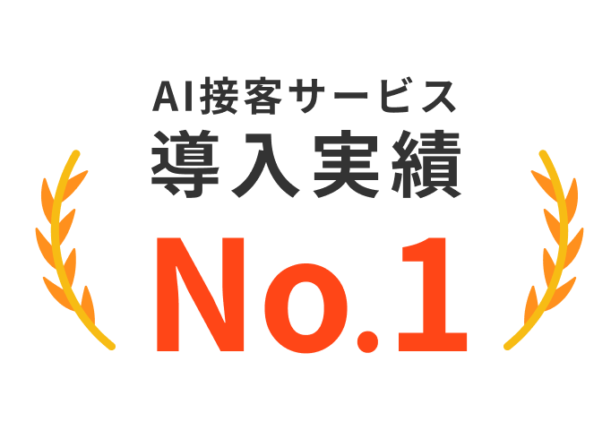 患者の待ち時間が減る