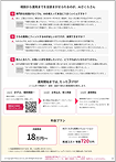 まずは「この業務、AIでできますか？」からご相談ください