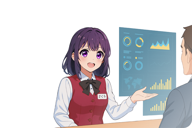 AIエージェントさくらさん