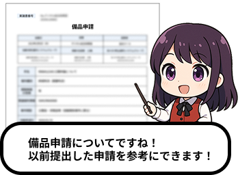 イレギュラーな内容でもさくらさんが柔軟に対応！
