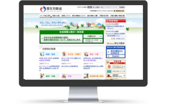 受付の省人化が可能
