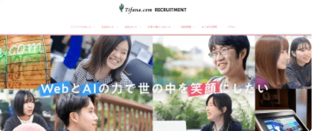 受付の省人化が可能