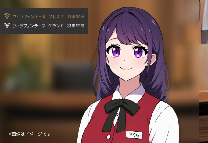 受付の省人化が可能