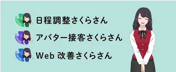 患者の待ち時間が減る