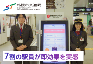患者の待ち時間が減る