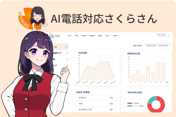 患者の待ち時間が減る
