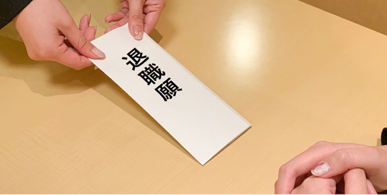 課題：原因が分からないまま離職する社員