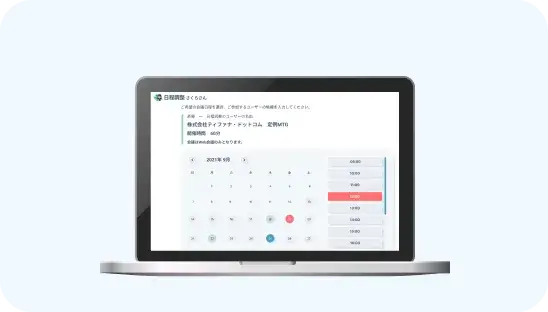 電話の9割をAIのみで解決